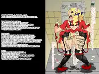 [ノス虎ダム男onメルカトル図法] 砂上の城(壊)・100円CG集【アキ篇】 /Castle・imitation (custom):eve【side-A】