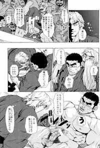 (C82) [AG (Ai Samurai)] Ten (Various)