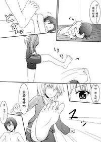 [NeonSign (DRE)] Neon's Report - Fukugougata Shukushou Gas no Kouka Sokutei | 复合型缩小瓦斯测定 [Chinese] [LXL个人汉化] [Digital]