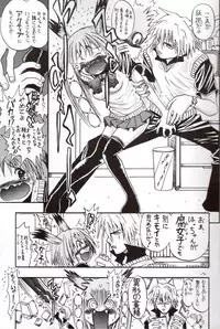 [Senbon Knock Zadankai] Darega tame ni hame anal