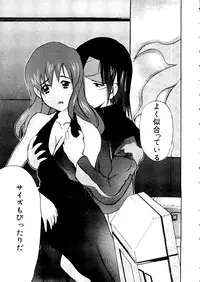 [Anthology] Love Chara Taizen No. 12 (Various)