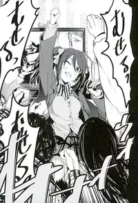 (C89) [Mokusei Zaijuu (Mokusei Zaijuu)] School Idol Intaishite, Otasa no Hime Hajimemashita (Love Live!)