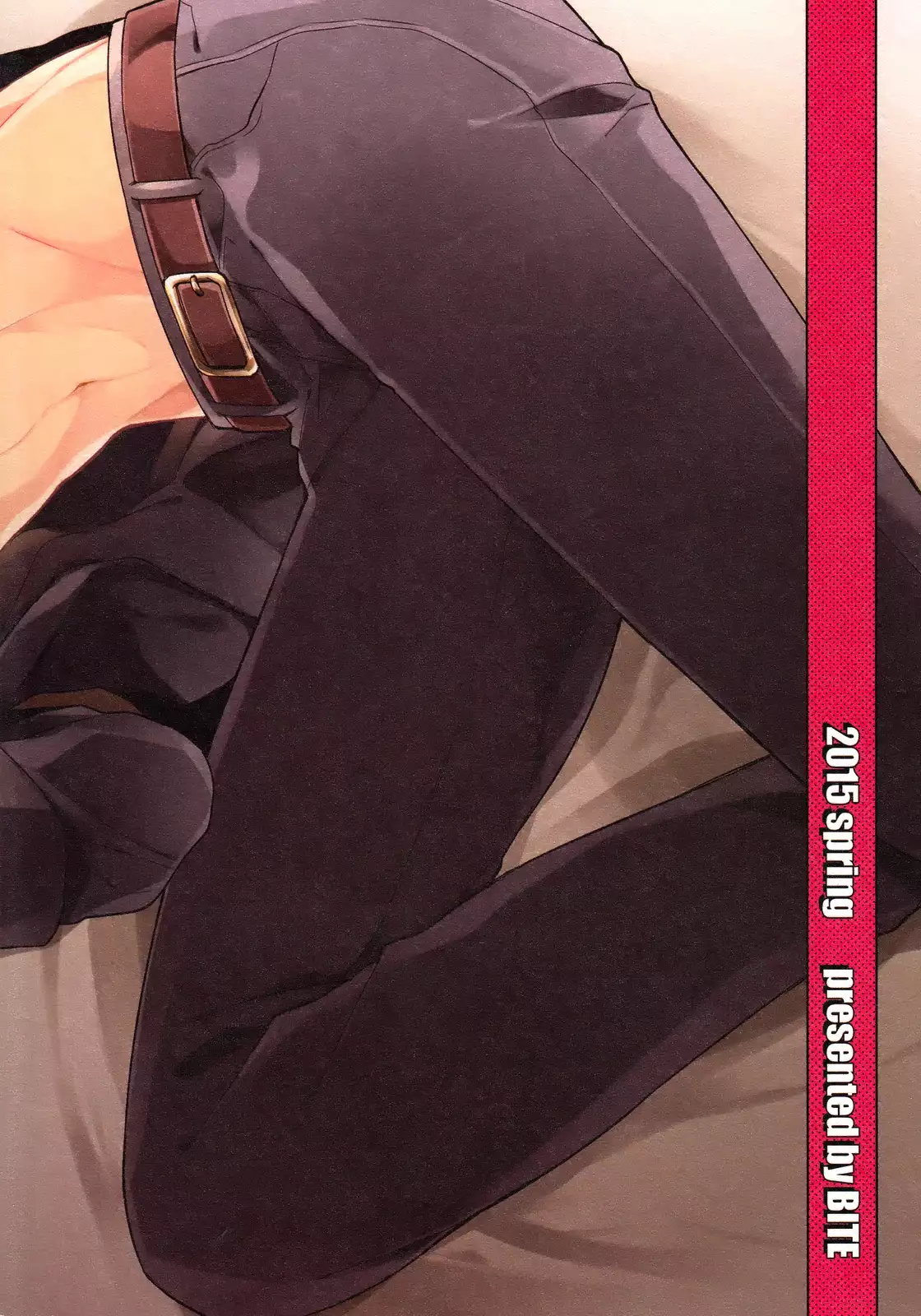 Bite me – Touken Ranbu dj