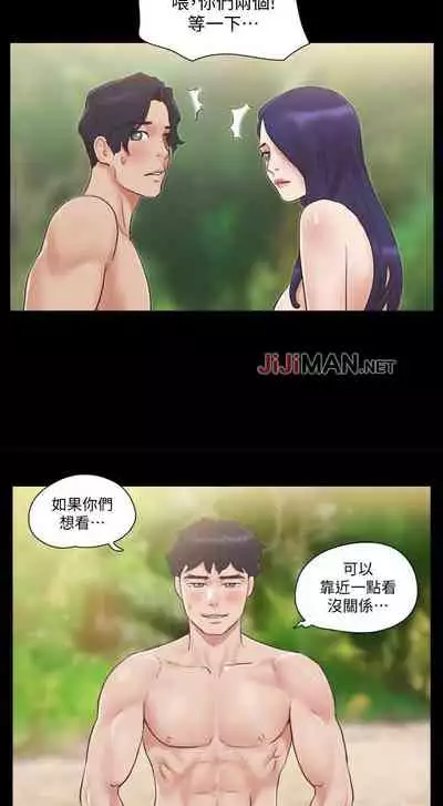 【周五连载】协议换爱（作者：遠德） 第1~73话