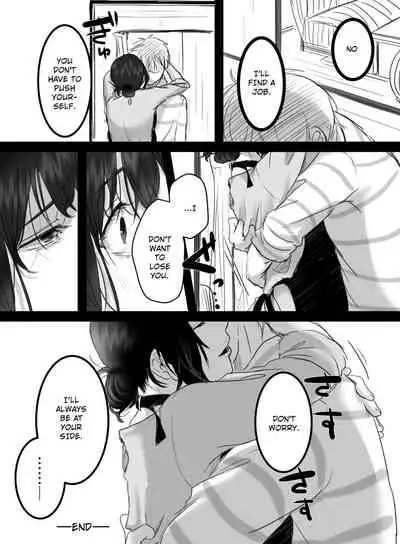 Re: 15-fun no Zangyou | Re: 15 Minutes of Overtime