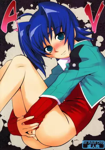 (C81) [Kitsune (Negoro Tachikawa)] Aichi Video (Cardfight!! Vanguard)