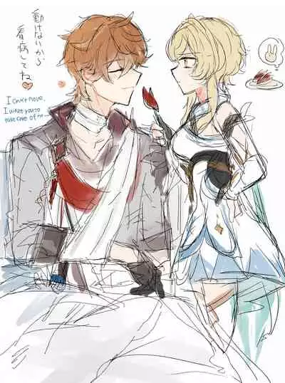 [Lèi gǔ] Chūnmèng?(Genshin Impact)