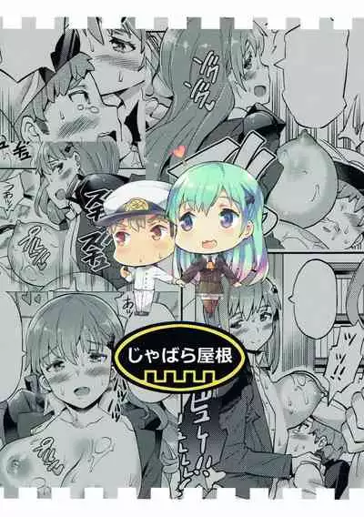 Boku no Mae dake Bitch na Suzuya Nee-chan