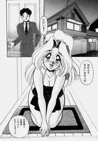 [Wing Bird] Tsumapp x Tsumapp