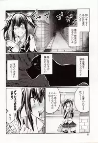 [Anthology] Kemono DIRECT 4