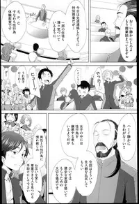 [Sakai Hamachi] SaSex