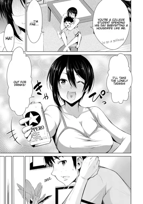 Himitsu no Artemis - the Secret Artemis