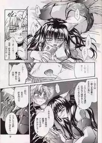 [MATERIAL GIRL (Kannazuki Reira)] Koi no Chapter A to Z (Tokyo Mew Mew)