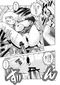 (C76) [Skirt Tsuki (keso)] No Panties White Base (Mobile Suit Gundam)