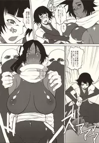 (C68) [VARIABLE (Yukiguni Eringi)] YORUxXAI FESTIVAL (Bleach)