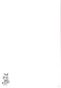 [Nama Cream Biyori (Nanase Meruchi)] Chino-chan no Onii-san ni Naritai desu ka? (Gochuumon wa Usagi desu ka?) [Digital]