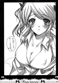 (C79) [16Kenme (Satoo Satoru)] Waki Aiai! (Amagami)