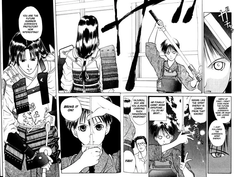 Kamisama no Tsukurikata V1 - CH06