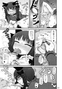 (C83) [Zenra Yashiki (Various)] Touhou Ishu Kan Goudou (Touhou Project)