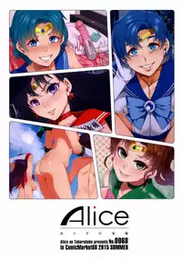 (C88) [Alice no Takarabako (Mizuryu Kei)] MERCURY SHADOW Soushuuhen+α (Bishoujo Senshi Sailor Moon) [Chinese] [Menethil个人汉化]