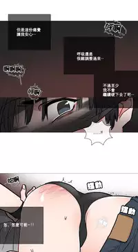 [The Jinshan] Sadistic Beauty | 虐美人 Ch.1-45[Chinese] [17+沒有漢化]