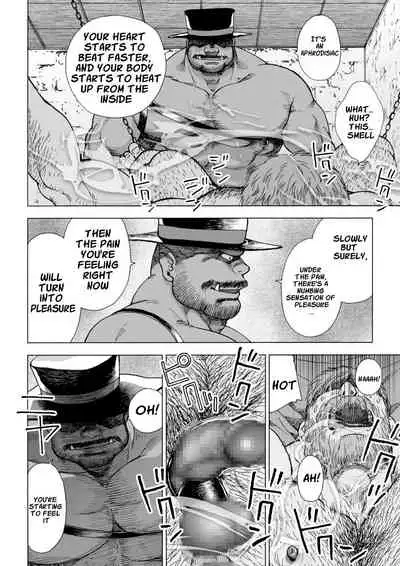 Fushigi no Kuni no Otou-san 4 | Daddy in Wonderland 4