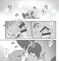 (SUPER24) [Shuten-DJ (Chiyo)] Boku no Kanojo o Shoukai Shimasu. (Yu-Gi-Oh! ZEXAL)