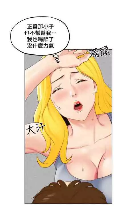 朋友的姐姐 1-42