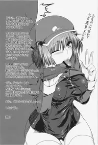 (C80) [Ruiketsuan, Heart's nest (Namidame, hato)] Koumon Dou Deshou? - How do you like ass hole? (Touhou Project)