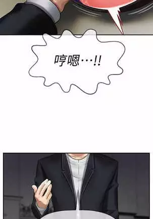 坏老师 | PHYSICAL CLASSROOM 4