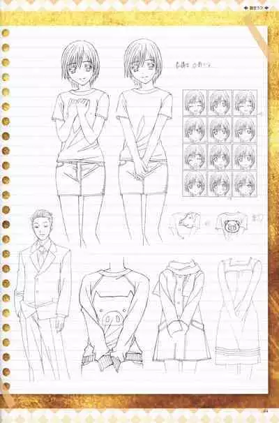 My Sweetheart is Physical Worker VISUAL FAN BOOK