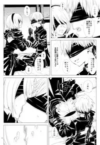 Sei no honnou