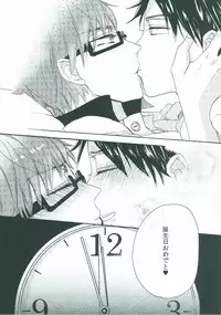 (C86) [hn (Nanabishi Hiro)] happy smooch day (Kuroko no Basuke)