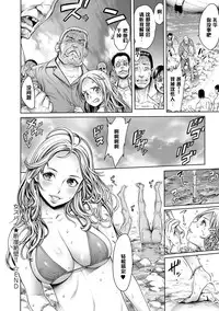 [Okayusan] Onna Spy ☆ Dangaizeppeki!! (COMIC Anthurium 022 2015-02) [Chinese] [黑条汉化]