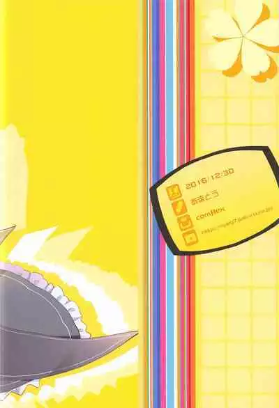 (C91) [AMATOU (Youta)] AMATOU-02 -Rem Rin Love Love Hon- (Re:Zero kara Hajimeru Isekai Seikatsu) [Chinese] [甜族星人x我不看本子个人汉化]