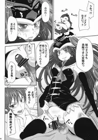 (C80) [S-G.H. (Oona Mitsutoshi)] shimashow-ka #1 (Mawaru Penguindrum)