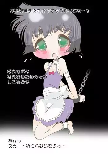 Muki Muki Dan