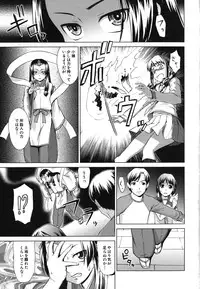 [Shinogi A-suke] Shoujo no Iroha