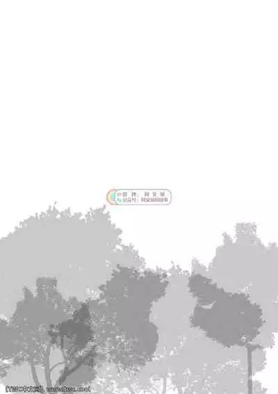 [Hiko] Daddy in Wonderland 5 [Chinese] [同文城] [Digital]