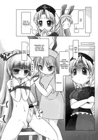 (C76) [Yuzumomo Jam (Various)] Shoujo Sousei Emaki - Touhou Odori Enbu You no Shou - Fancy Girl's Equipment Ch. 1-17 (Touhou Project) [English] [UMAD]