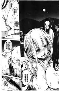 [Ootori Mahiro] Boku no Super Harem Sentou ~Otome no Naka ni Otoko wa Boku dake~ - My super harlem public bath, I am the only man in the public bath full of pussy cats. | 我的後宮選妃般的超級錢湯～乙女之間只有我一個男人～ [Chinese]