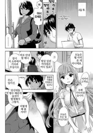 あまあま*パフュメ