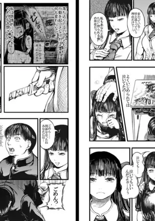 CUBE2 Autocratic Trigger