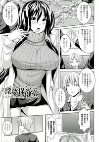 [Somejima] Zecchou Shoujo