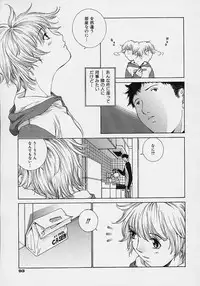 [Harazaki Takuma] Shell