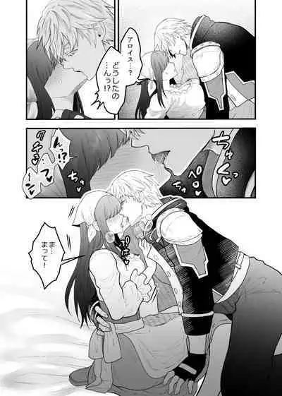 宿屋の娘はSランク冒険者に溺愛される