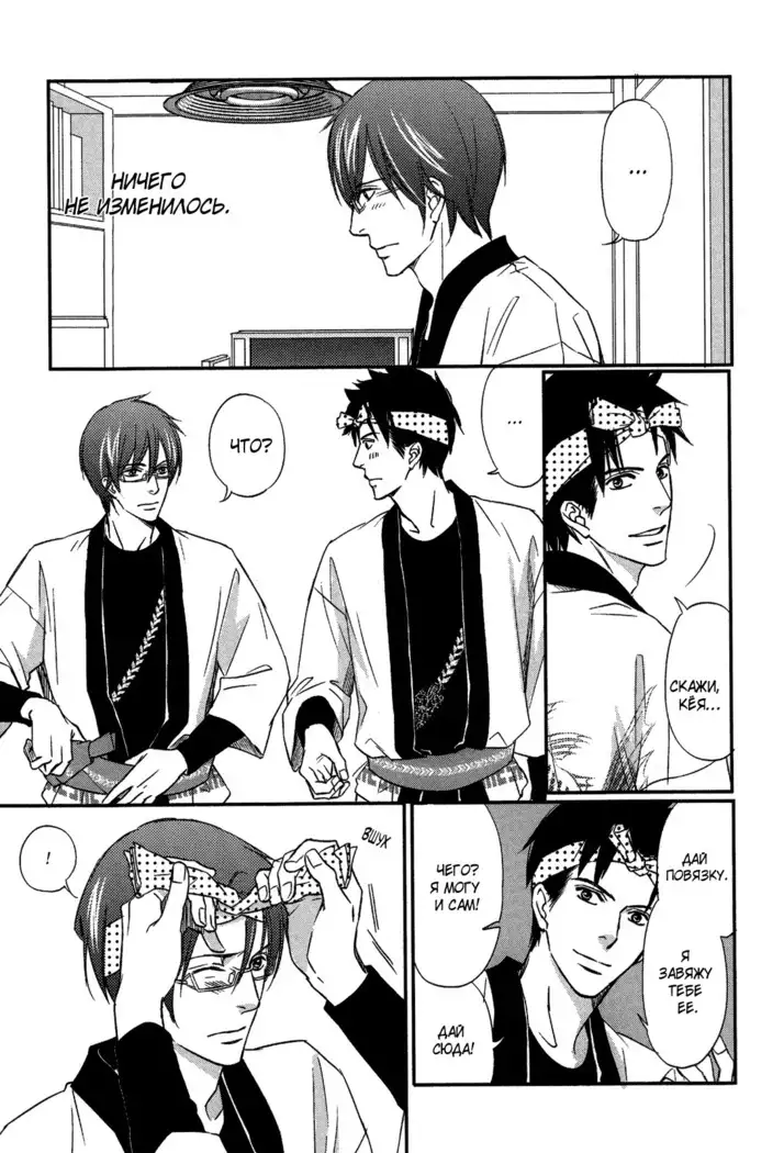 Let's return to love