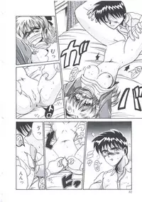 [Irotsuki Sakari] Kusari no Kioku