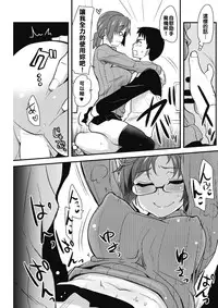 [Hijiri Tsukasa] Onanie Assistant no Onee-chan Mama (COMIC HOTMILK 2018-02) [Chinese] [人家的漢化是真正的漢化我們的漢化是喔咿呀喔咿呀] [Digital]