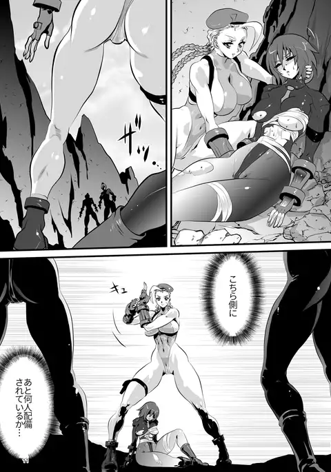 Interrogating An Intruder